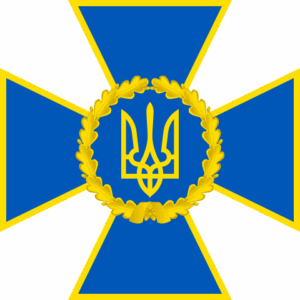 Лого СБУ